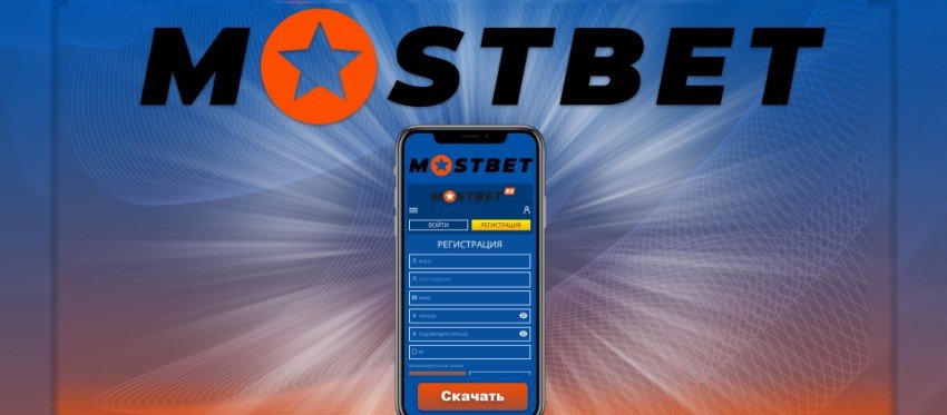 Mostbet Nepal Company Details